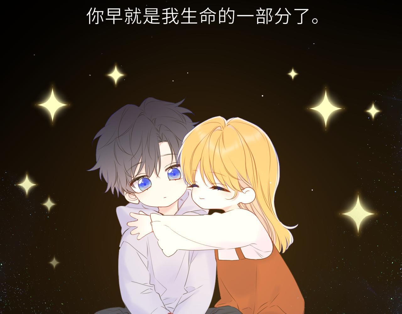 第72话 后悔 第53页