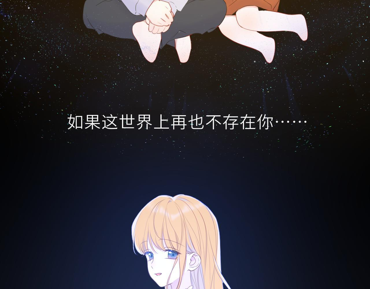第72话 后悔 第54页
