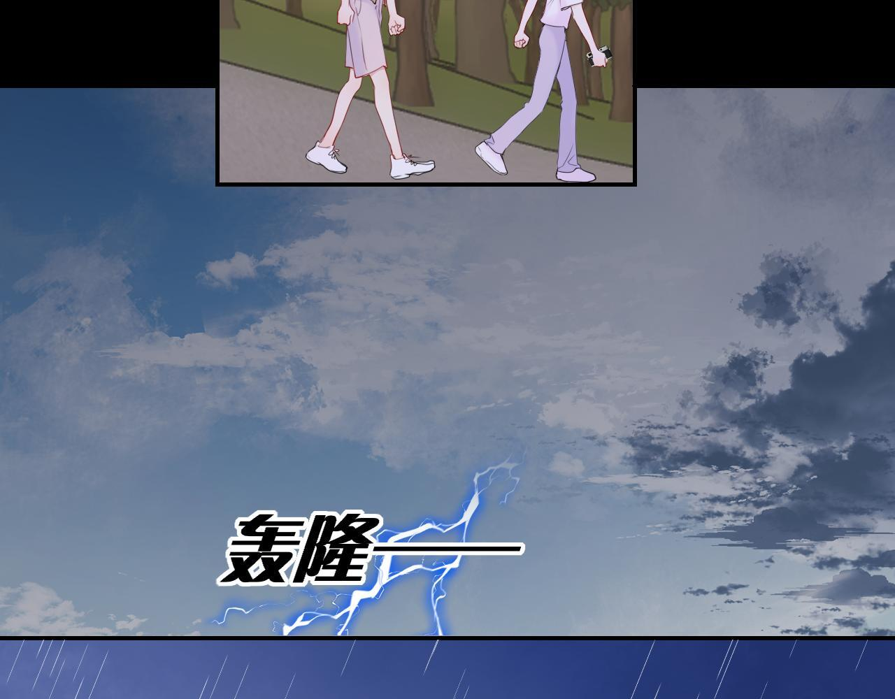 第72话 后悔 第74页