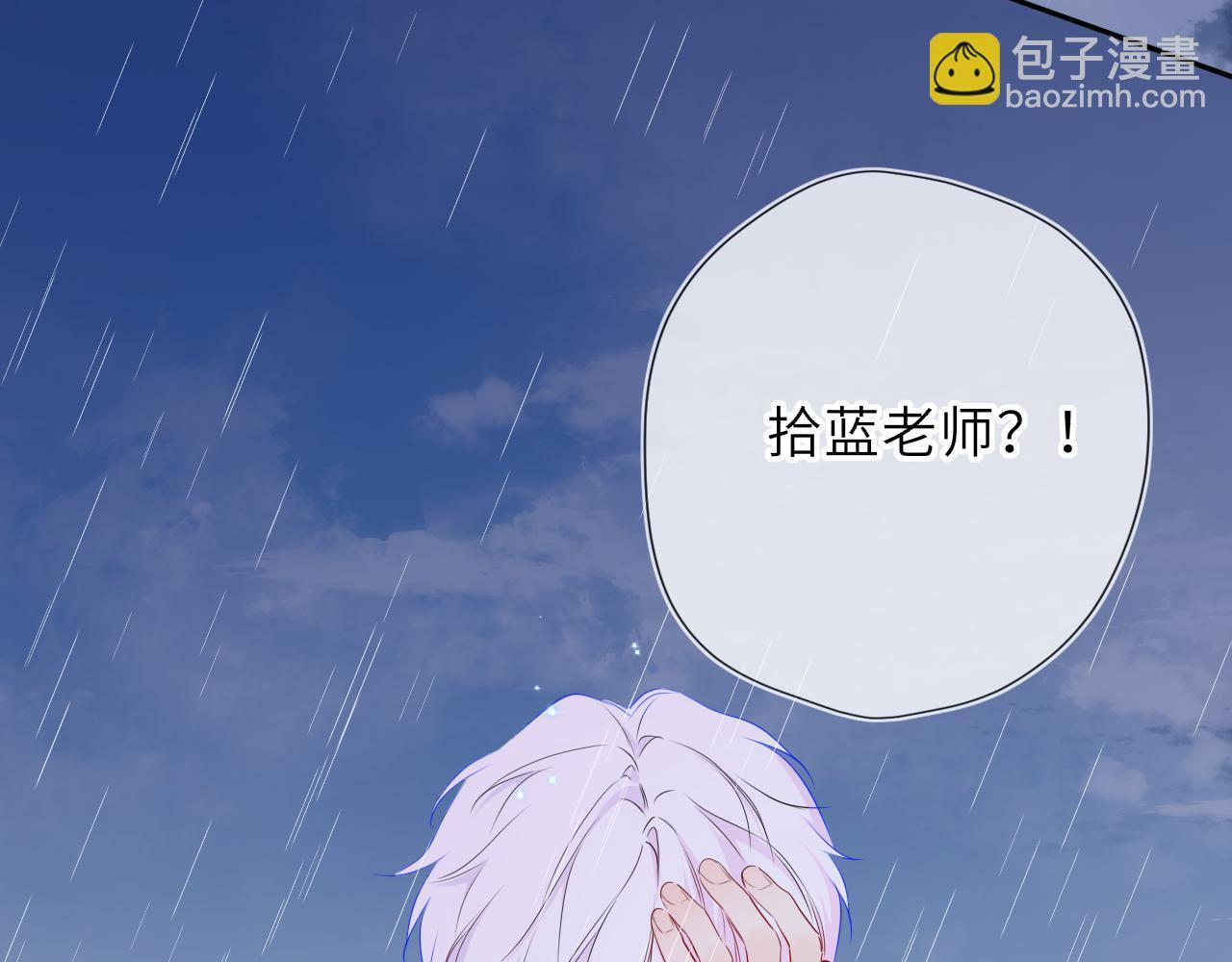 第72话 后悔 第79页
