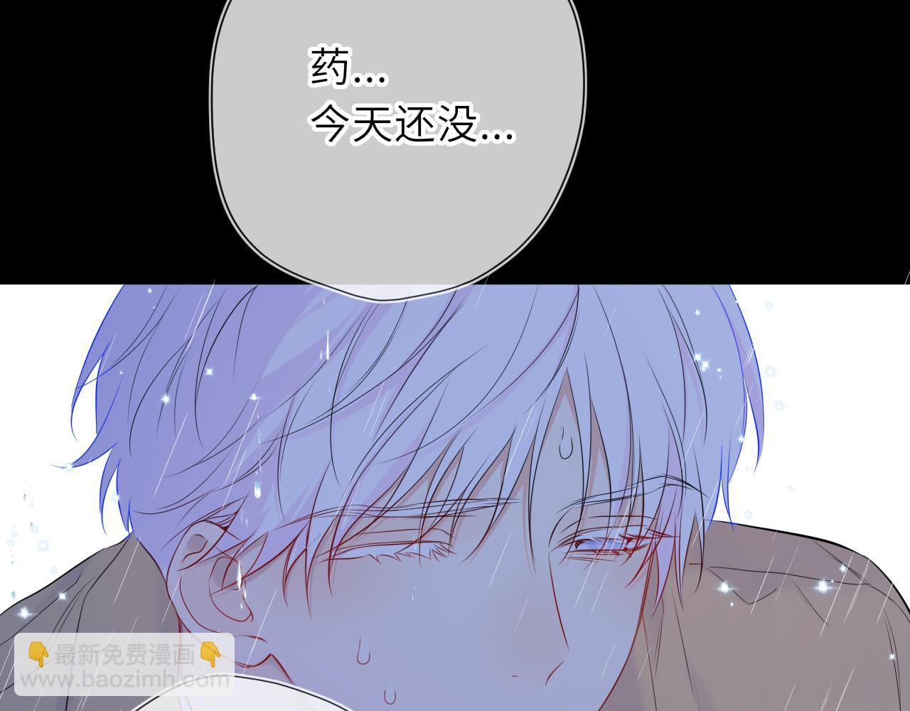 第72话 后悔 第82页