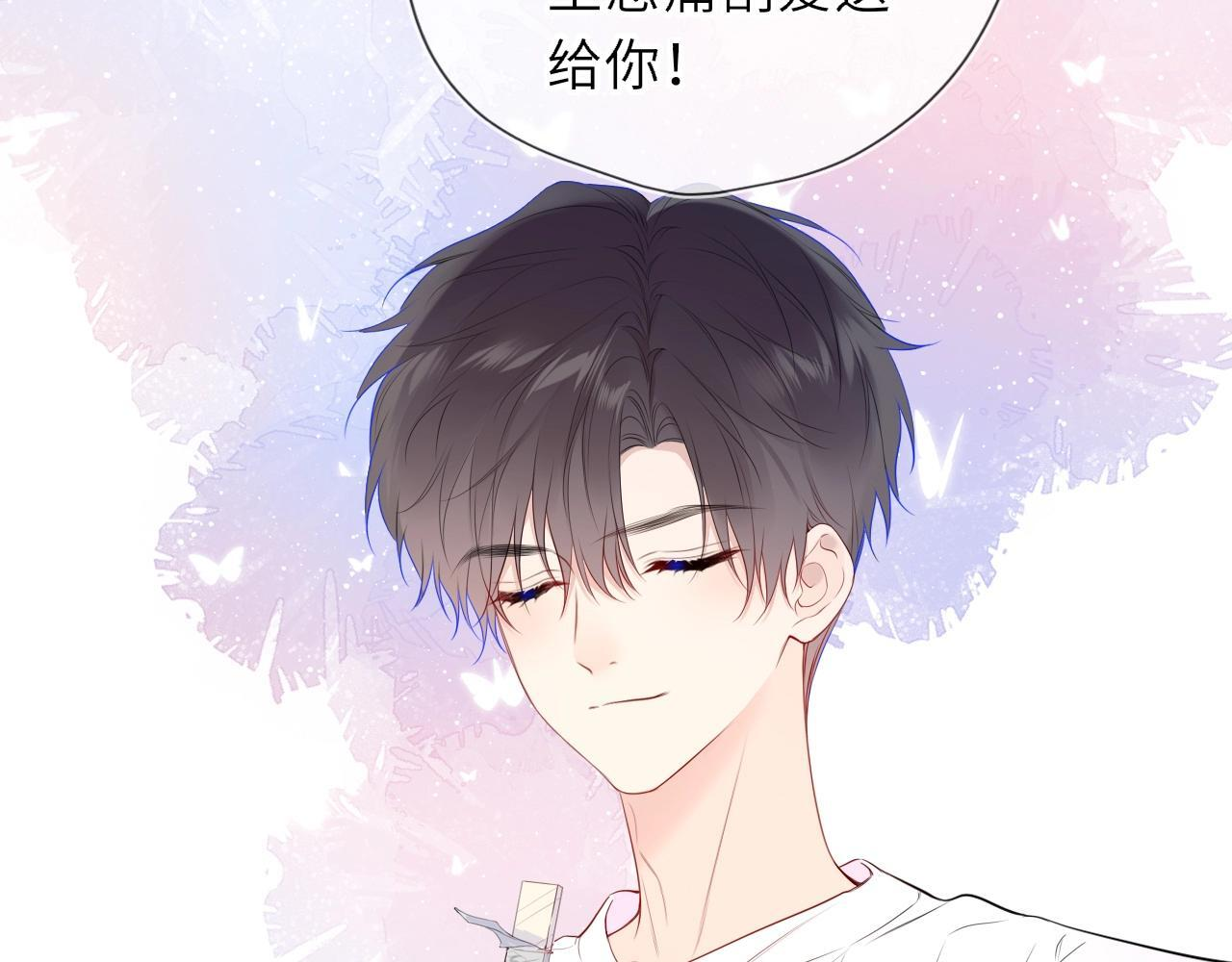 炫迈剧场·追番停不下来 第6页