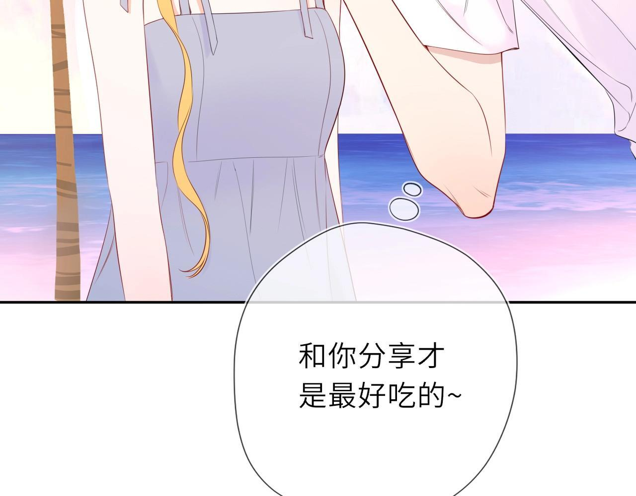 炫迈剧场·追番停不下来 第10页