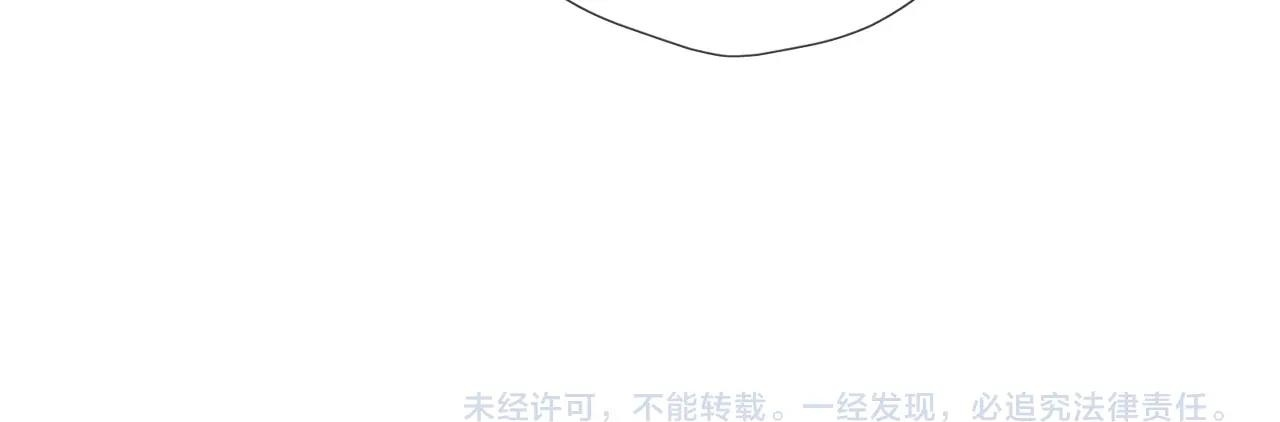 炫迈剧场·追番停不下来 第11页