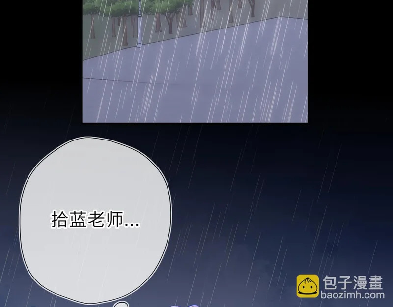 第73话 光 第5页