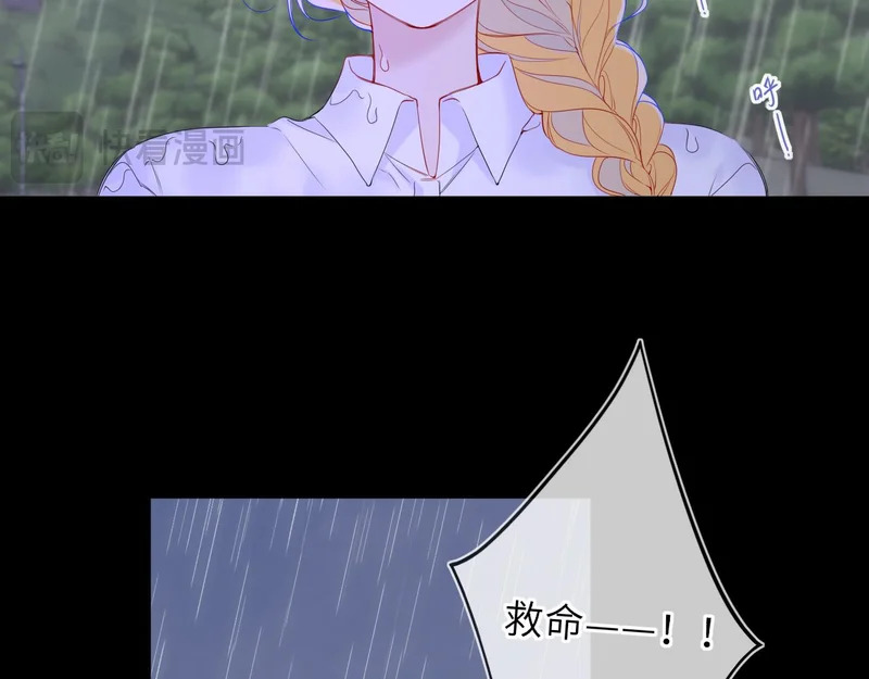 第73话 光 第10页