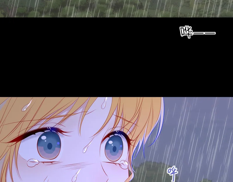 第73话 光 第13页