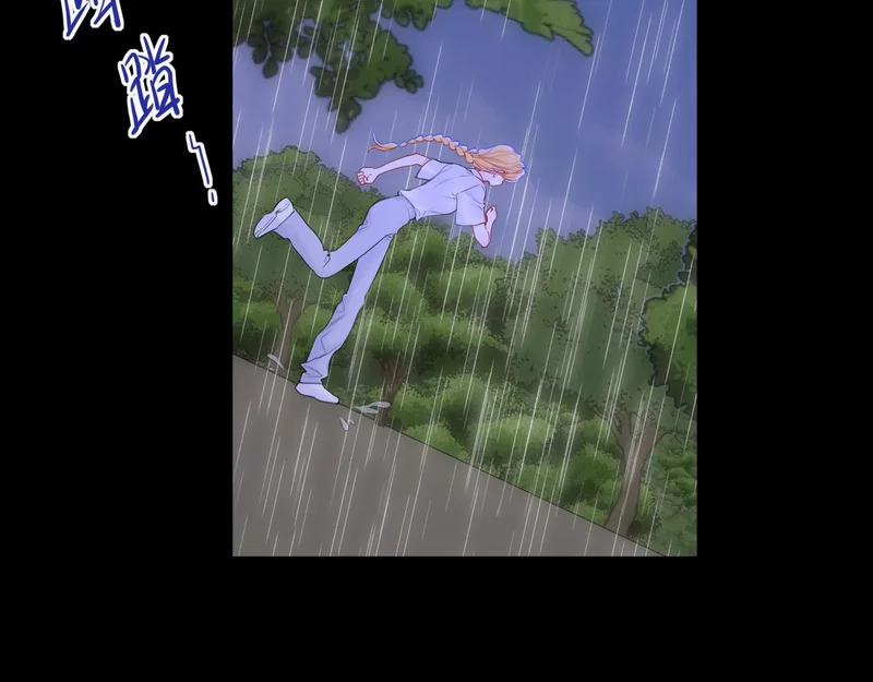 第73话 光 第15页