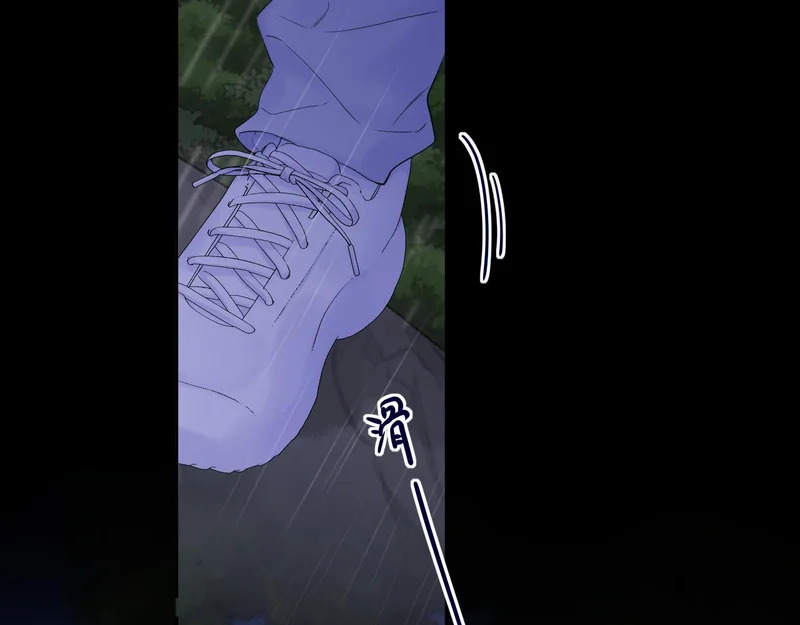 第73话 光 第17页