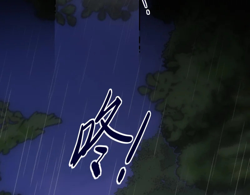 第73话 光 第18页