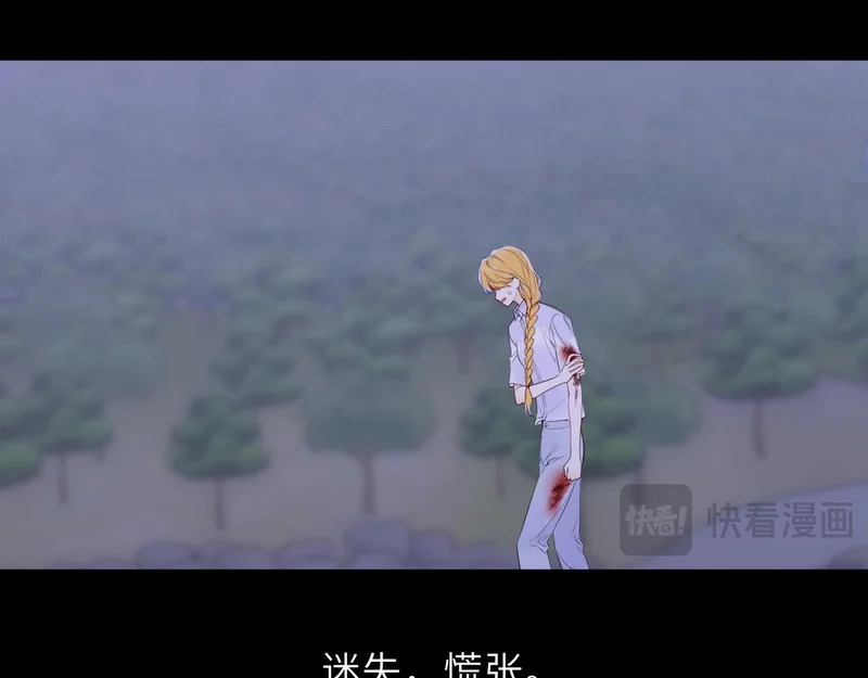 第73话 光 第31页