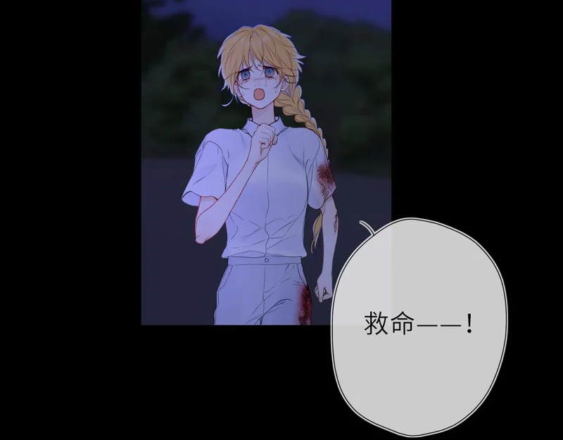 第73话 光 第38页