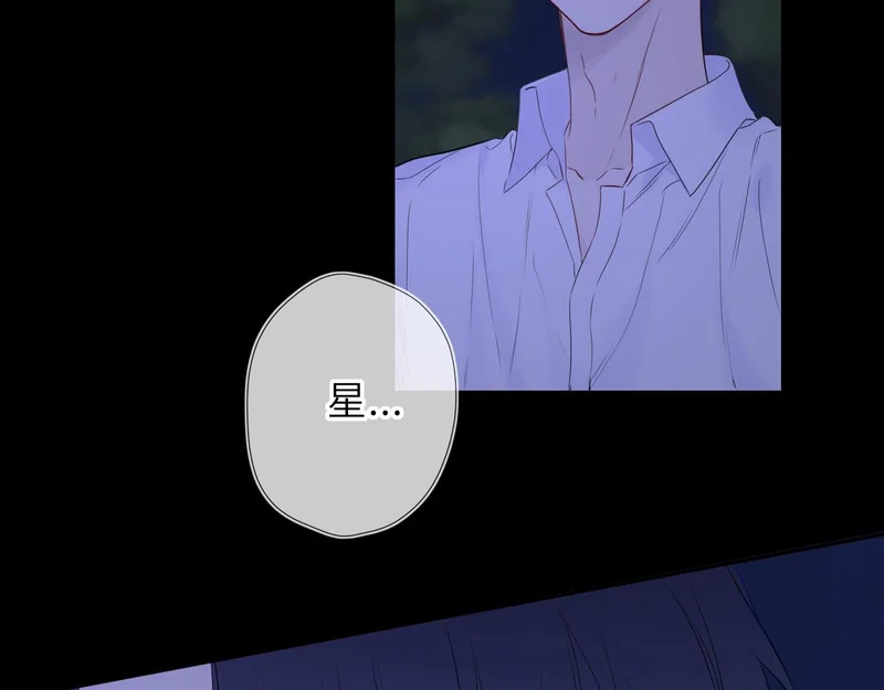 第73话 光 第48页