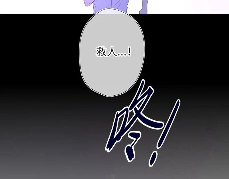 第73话 光 第59页