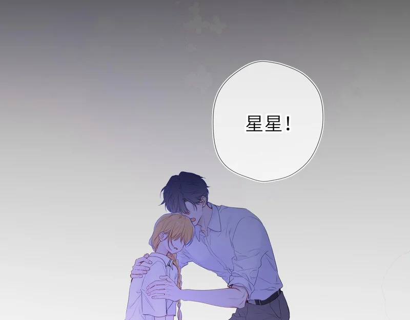 第73话 光 第60页
