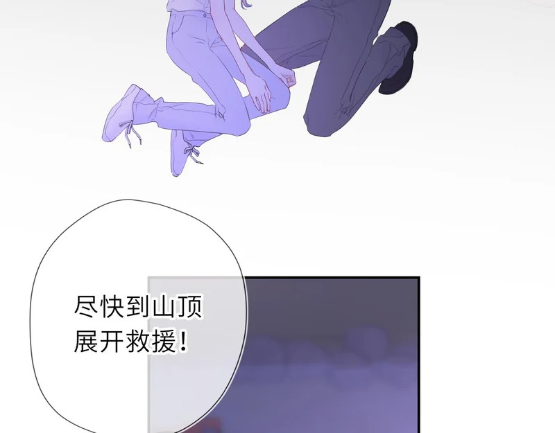 第73话 光 第61页