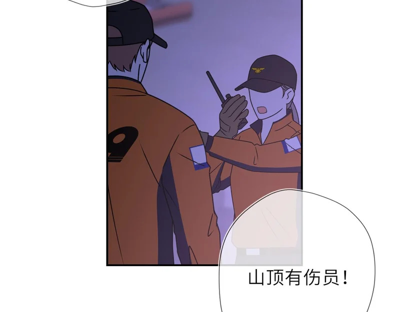 第73话 光 第62页