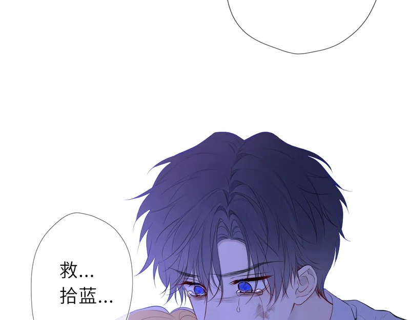 第73话 光 第63页