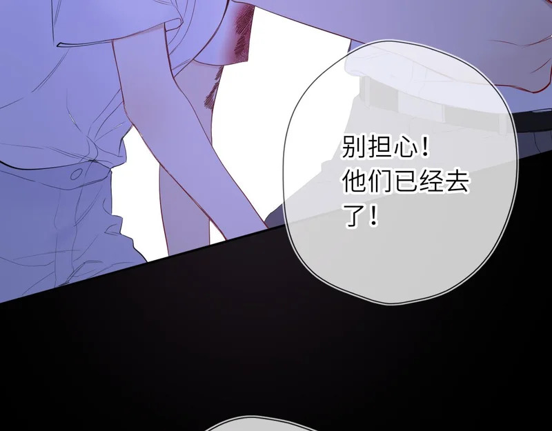 第73话 光 第65页