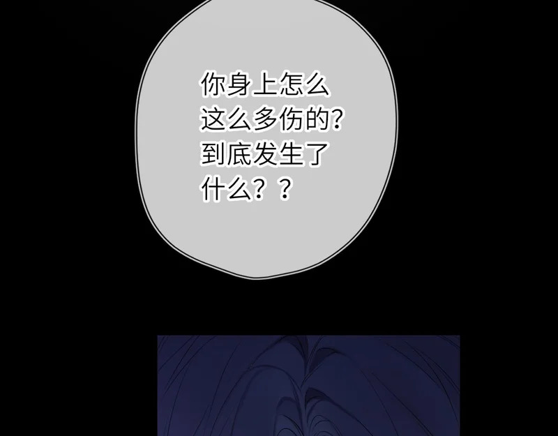第73话 光 第66页