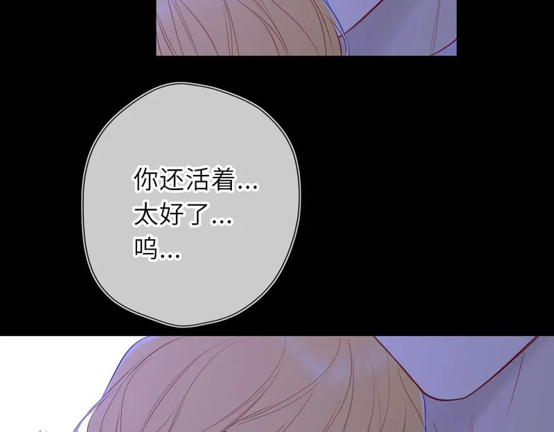 第73话 光 第68页