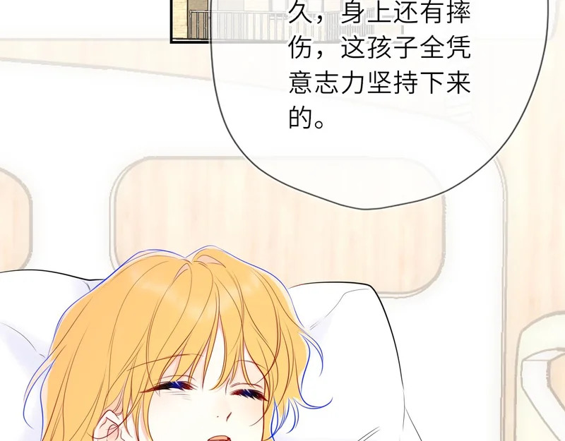 第73话 光 第74页