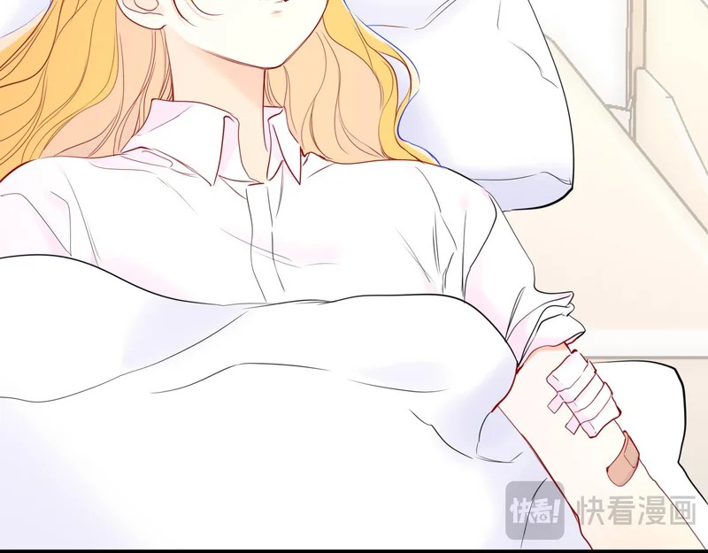 第73话 光 第75页