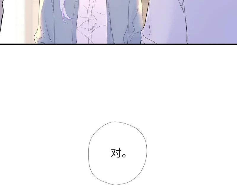 第73话 光 第89页