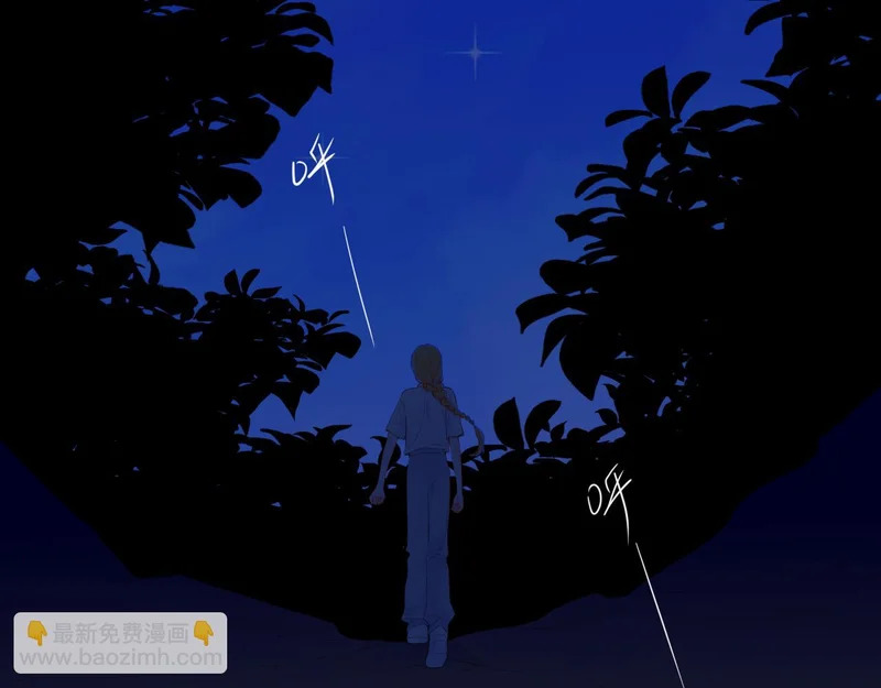 第74话 再也不离开 第3页