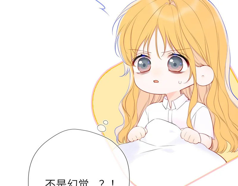 第74话 再也不离开 第20页