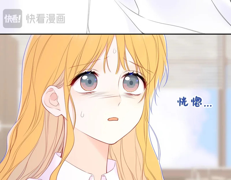 第74话 再也不离开 第24页