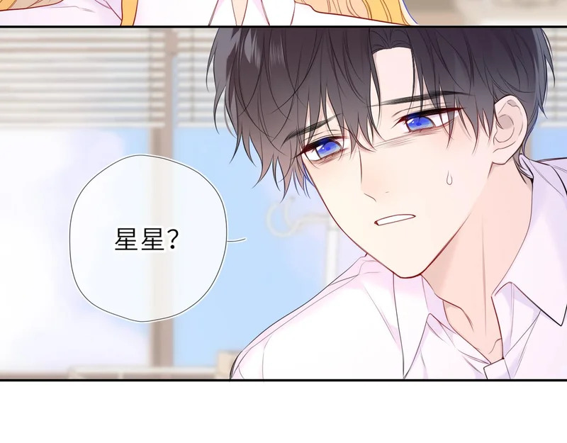 第74话 再也不离开 第25页