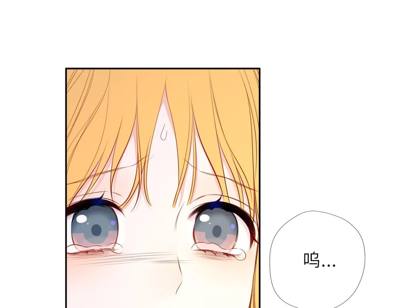 第74话 再也不离开 第26页