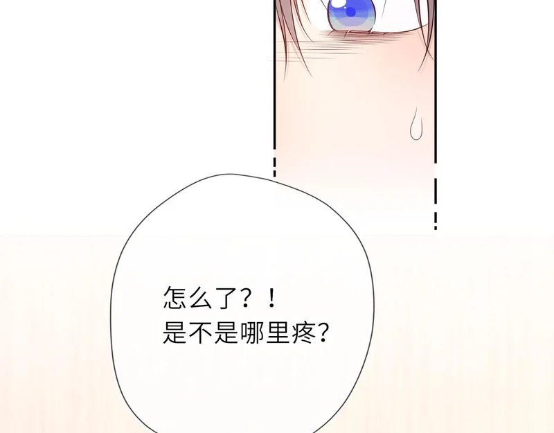 第74话 再也不离开 第28页