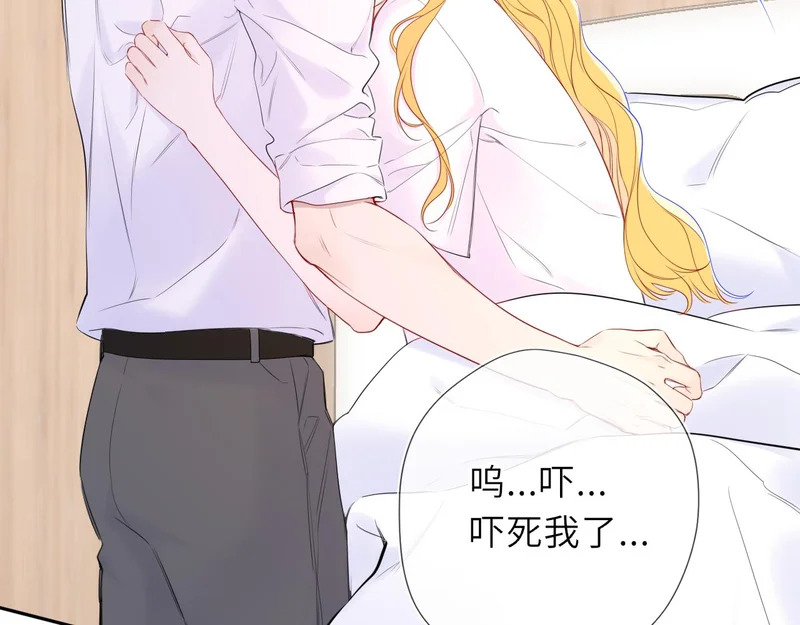 第74话 再也不离开 第30页