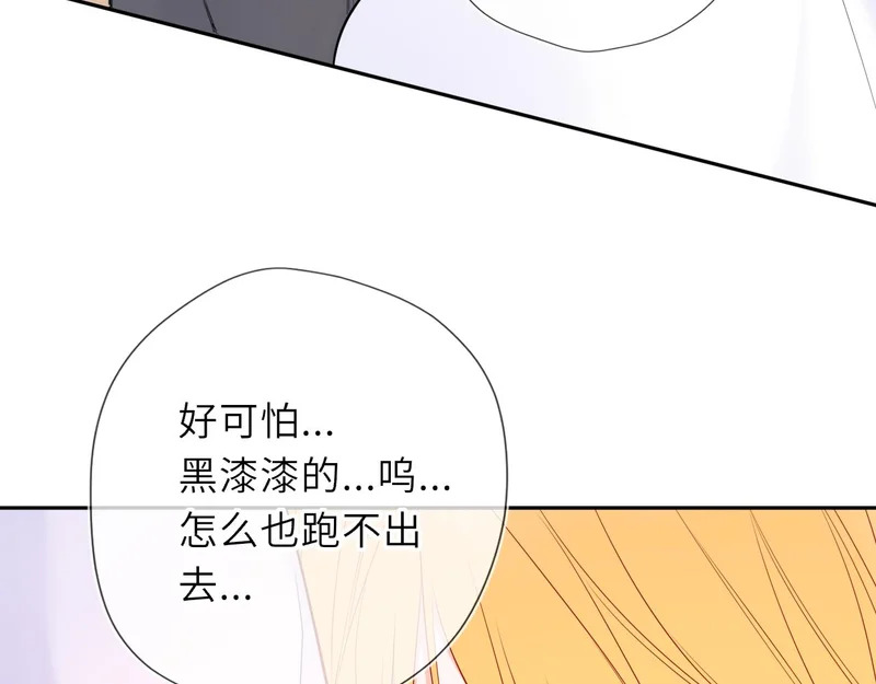 第74话 再也不离开 第31页