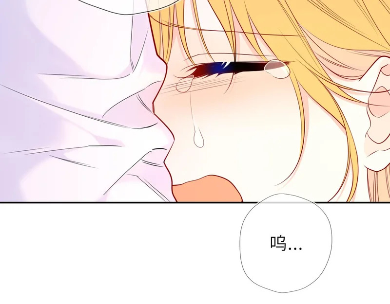 第74话 再也不离开 第32页