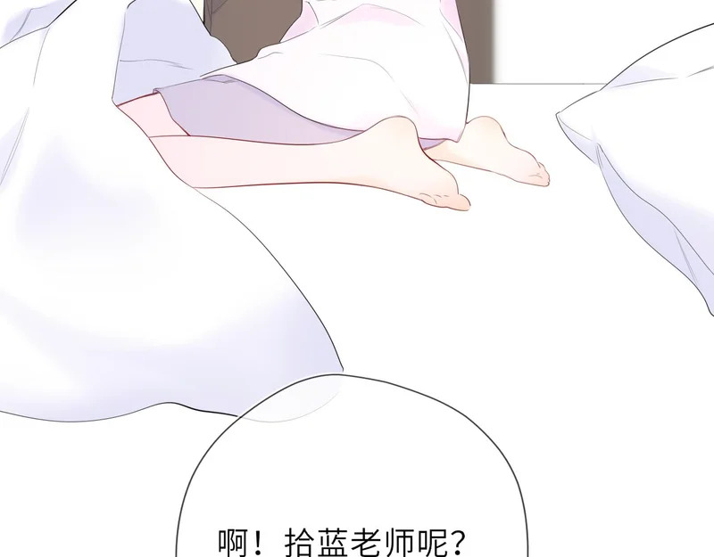 第74话 再也不离开 第35页