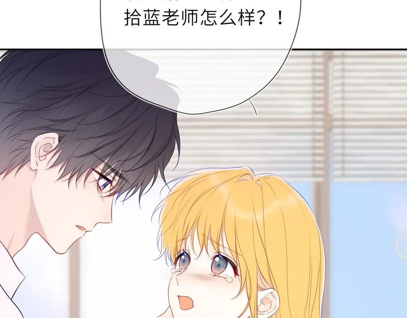第74话 再也不离开 第36页