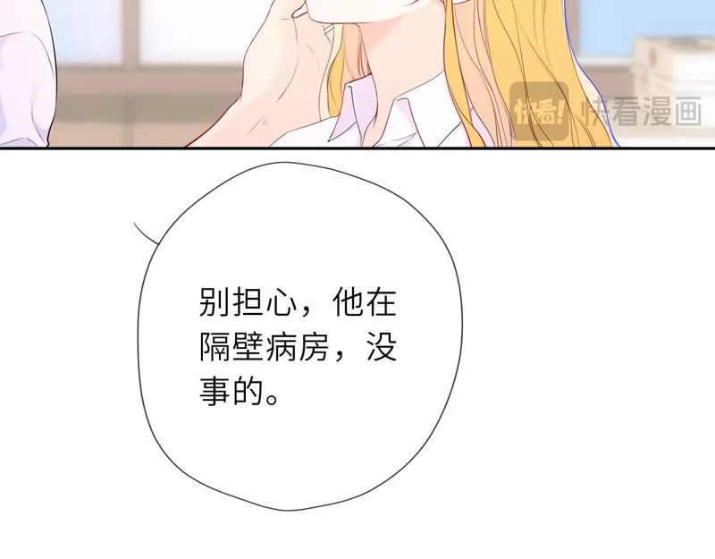 第74话 再也不离开 第37页