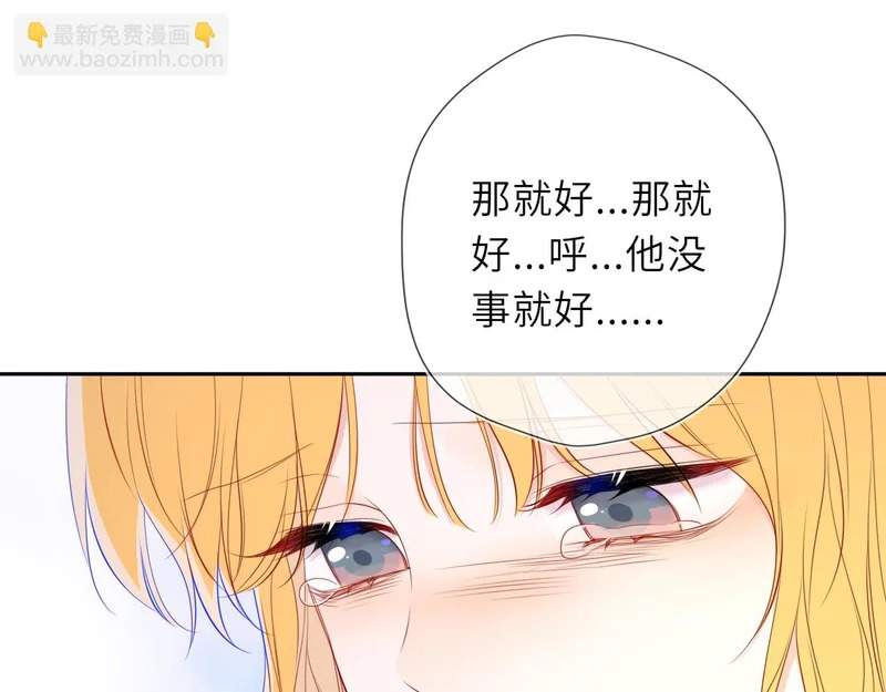 第74话 再也不离开 第38页