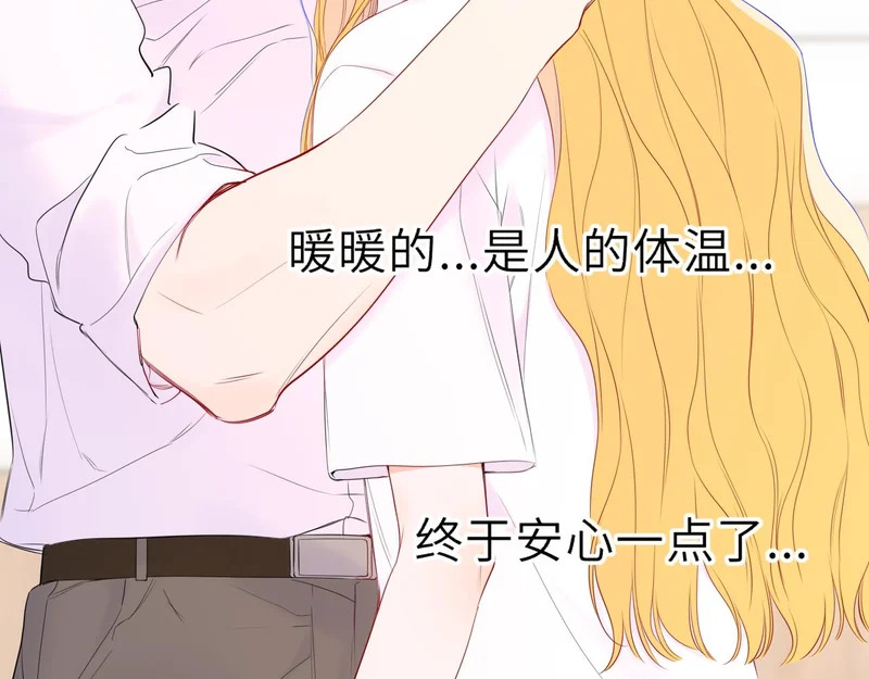 第74话 再也不离开 第42页