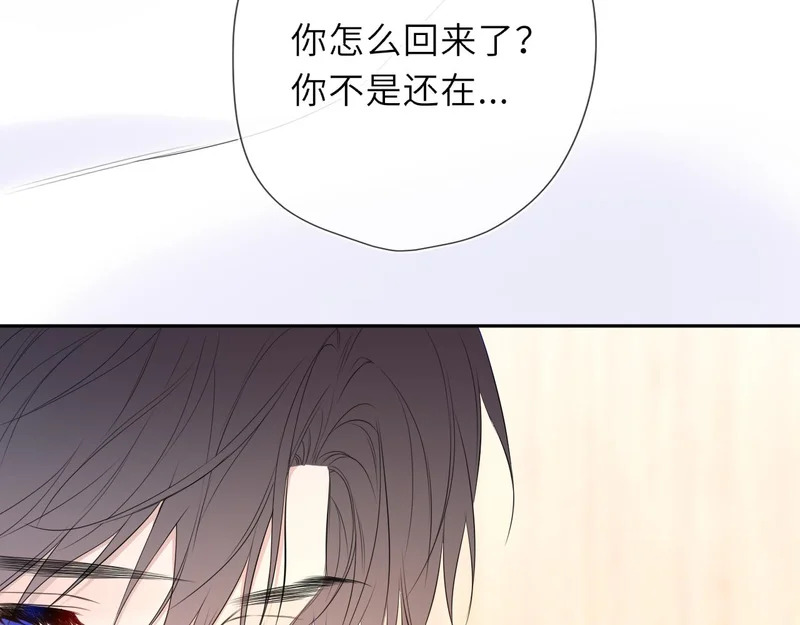 第74话 再也不离开 第44页