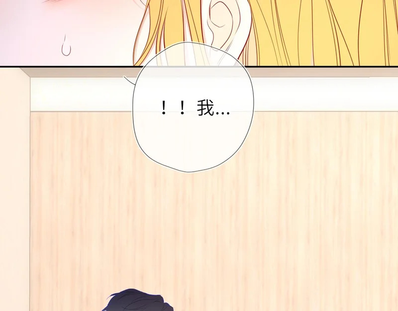 第74话 再也不离开 第52页