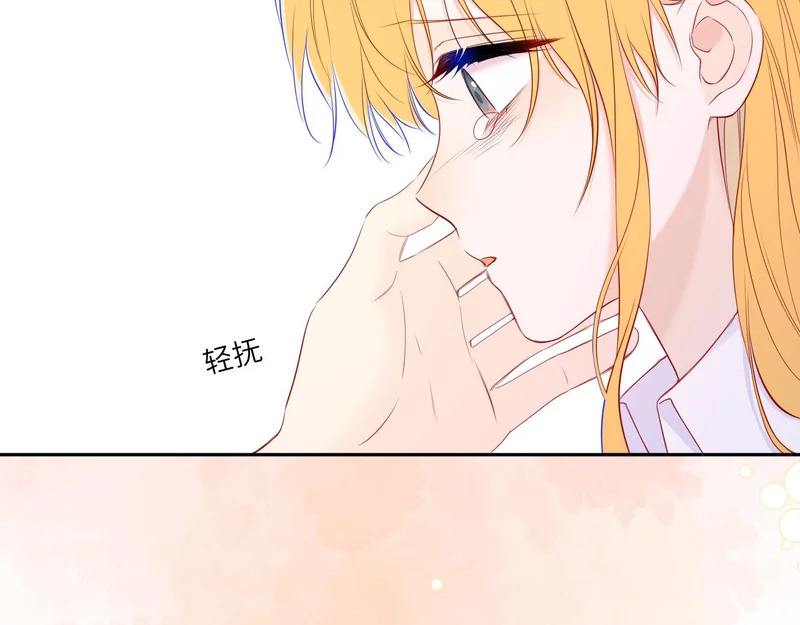 第74话 再也不离开 第57页