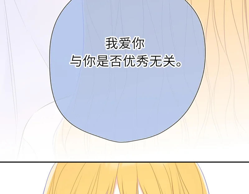 第74话 再也不离开 第61页