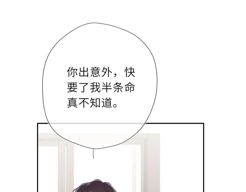 第74话 再也不离开 第63页