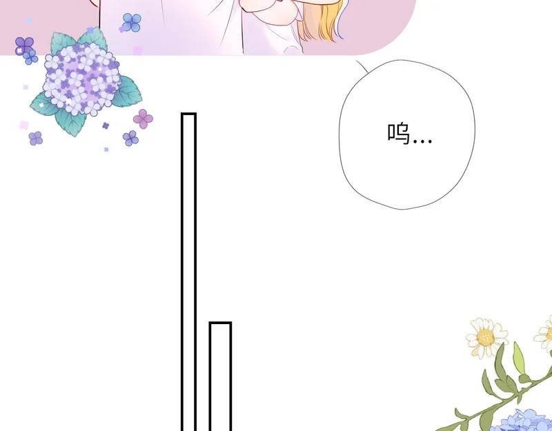 第74话 再也不离开 第67页
