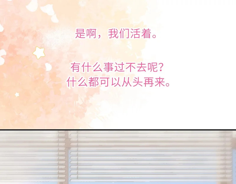 第74话 再也不离开 第72页