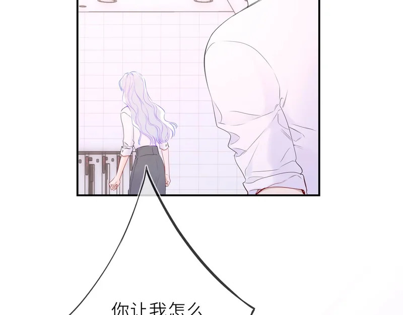 第74话 再也不离开 第86页